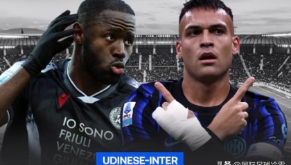 国米面临艰难抉择：首要目标是联赛还是欧冠？ 资方与球队或存分歧